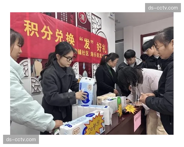 线上线下互动社区在本阶段通过积分体系增强了观众黏性